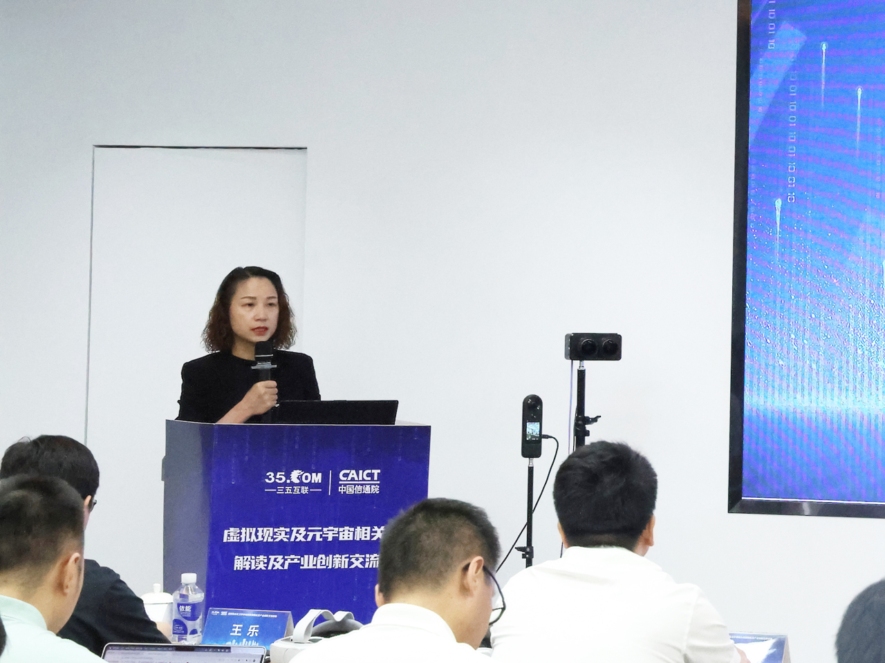 厦门三五互联科技股份有限公司总经理杨苹 大.png