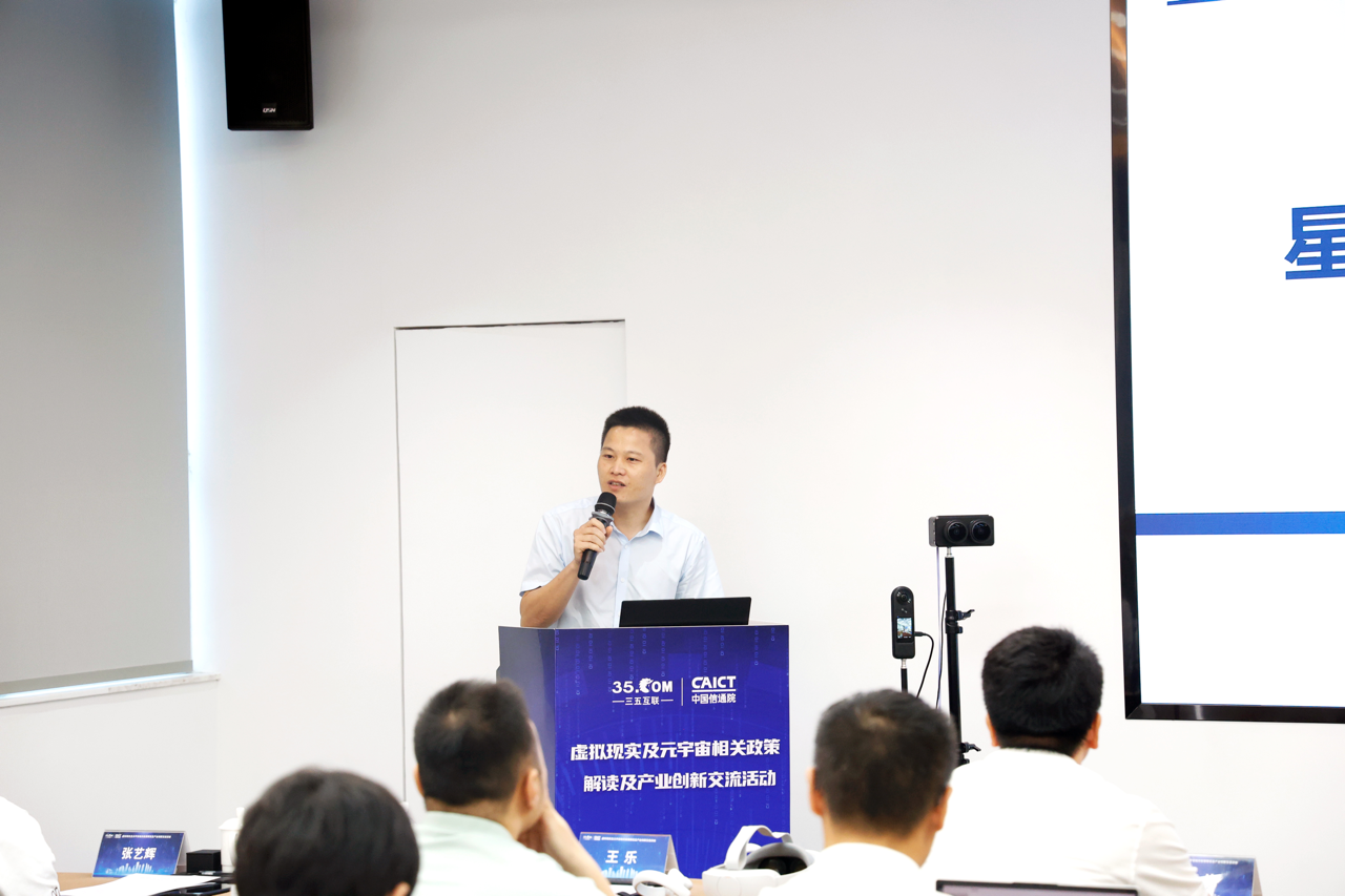 中国信通院东南中心业务主任杨东强 大.png